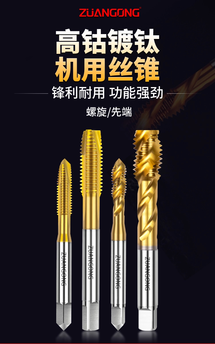 titanium coated machine taps