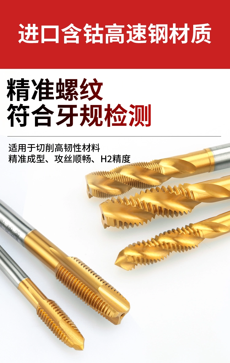 titanium coated machine taps