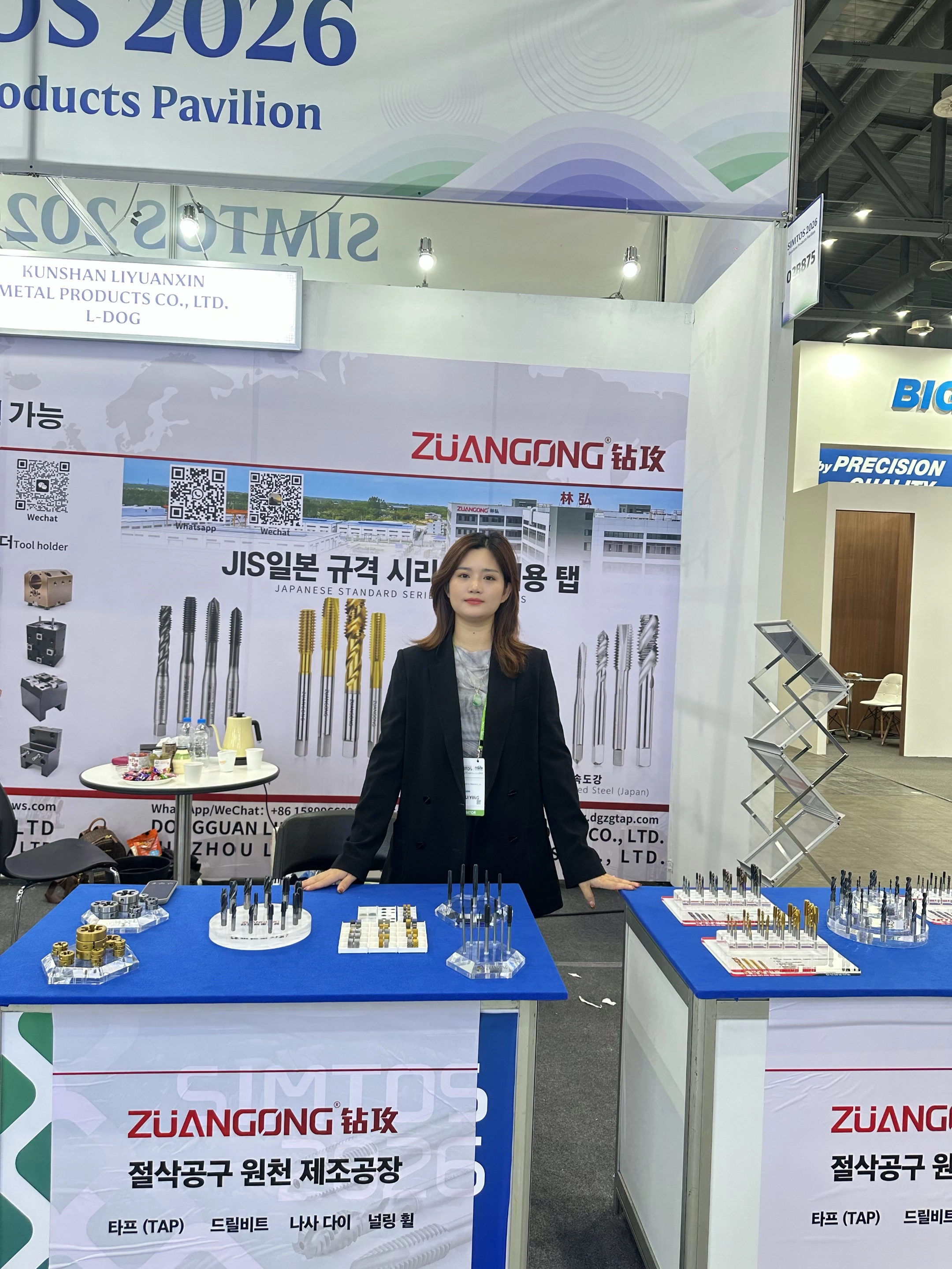 Linhong Precision Cutting Tools Concludes Successful Exhibition at SIMTOS 2026 Korea第5张