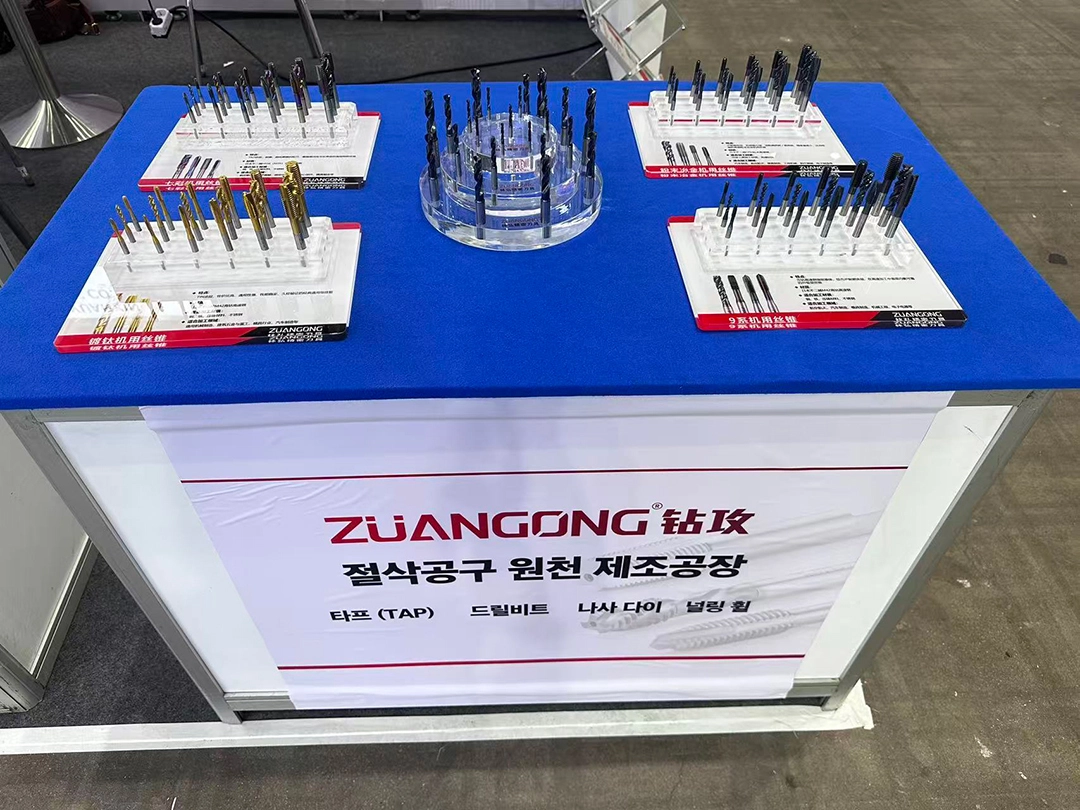 Linhong Precision Cutting Tools Concludes Successful Exhibition at SIMTOS 2026 Korea第7张