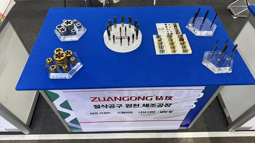 Linhong Precision Cutting Tools Concludes Successful Exhibition at SIMTOS 2026 Korea